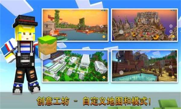 像素射击国际版图1
