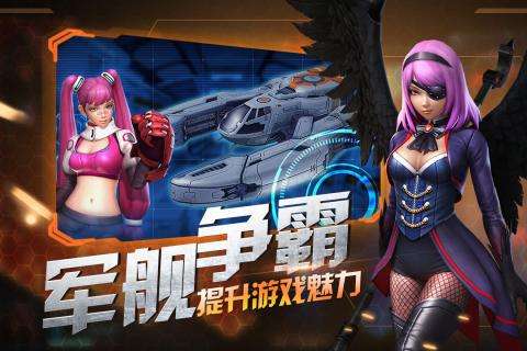 幽蓝边境公测版图4