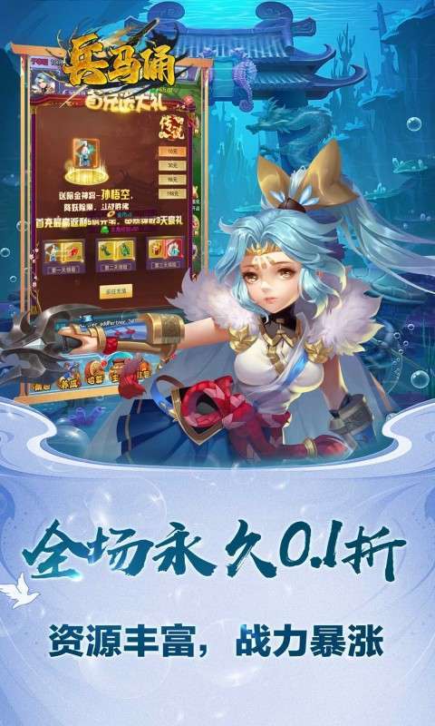 兵马俑(0.1折送万元充值)图3