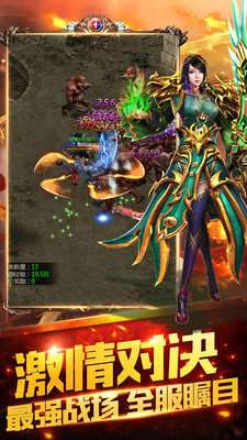 赏金传奇之王者传奇官网版图1