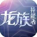 魔力契约红包版