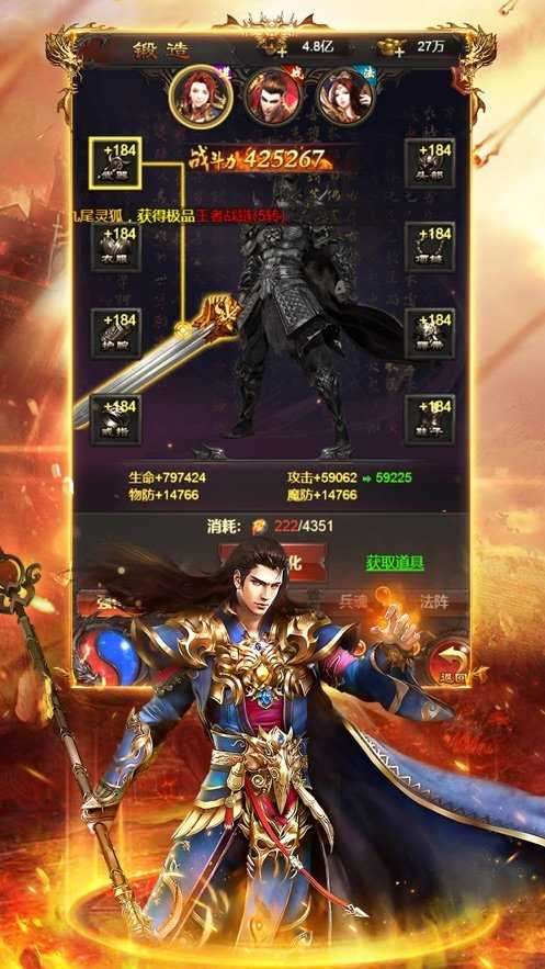 单职业神途回收版图4
