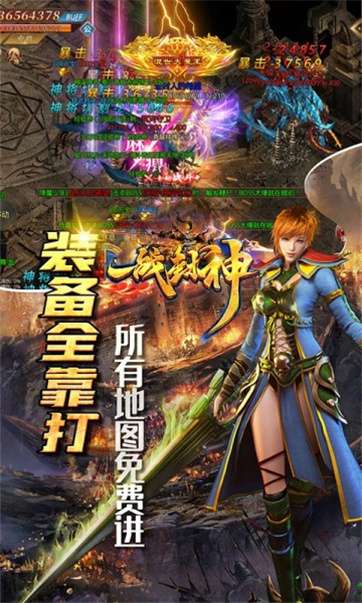 一战封神打金神器版图1