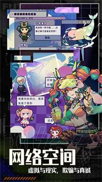 未来人生万匠游戏图2