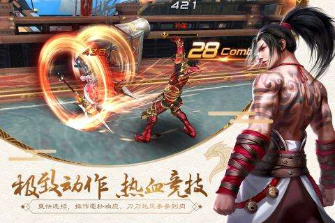 刀锋无双2taptap版图4