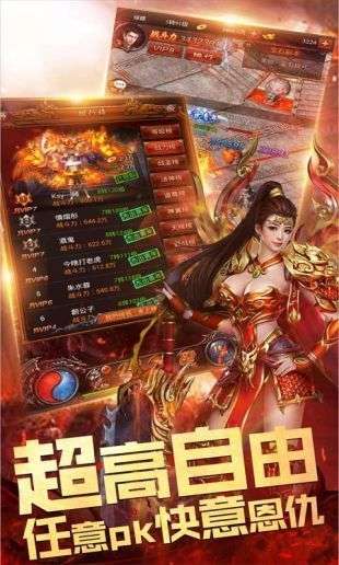 176金币合击版传奇图3