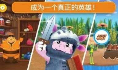 蒙奇英雄图3