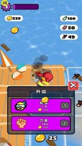 漂流木筏求生图1