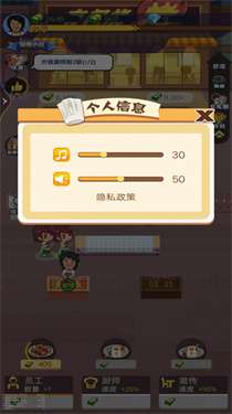 烧烤小达人图2