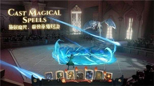 哈利波特正版手游图3