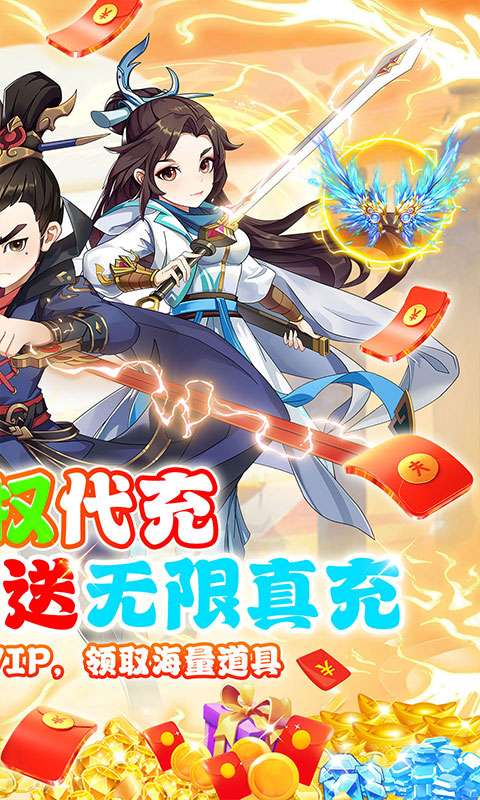 火王GM版图2