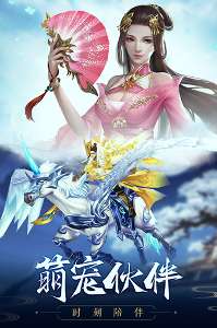 御剑连城1图2