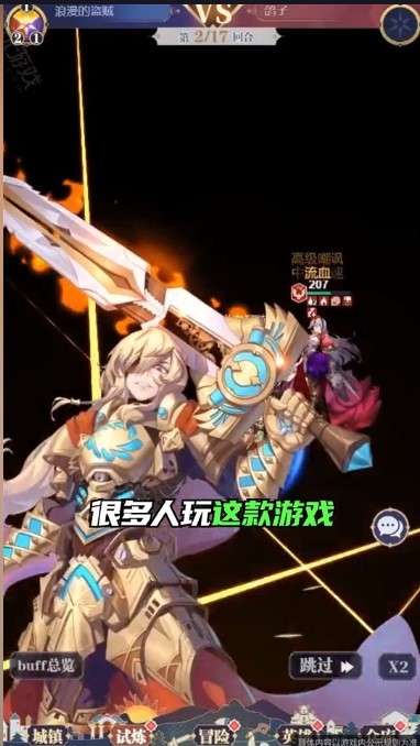 召唤契约图3