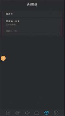人生模拟器2免广告版图3
