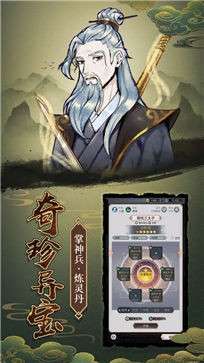 决战之地测试服图4