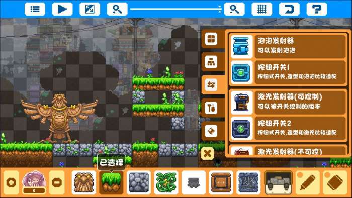 幻境双生国际版图4