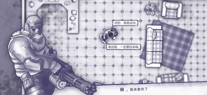 阿瑞斯病毒全图纸无限制作图4