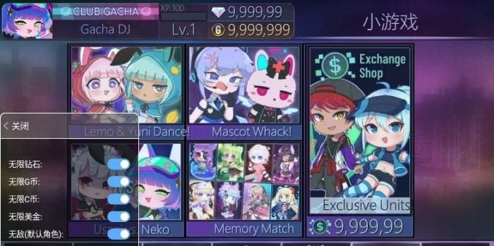 加查甜蜜图2