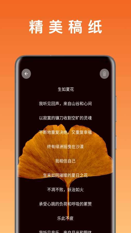桔子日记图2