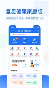 复星健康家庭版图1