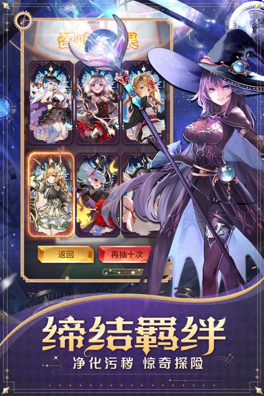 爱琳诗篇无限钻石版图3