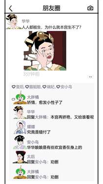 后宫重开模拟图3