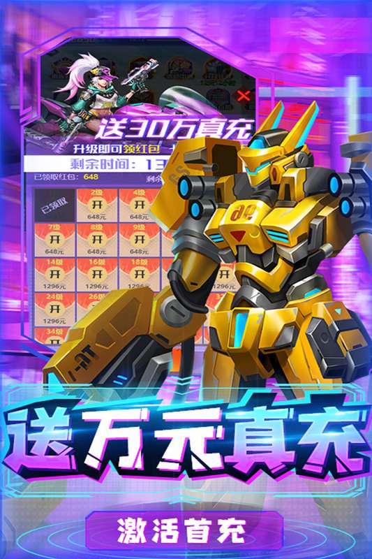 合金幻想图1