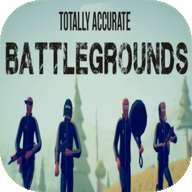 全面吃鸡模拟器中文版（Totally Accurate Battlegrounds）
