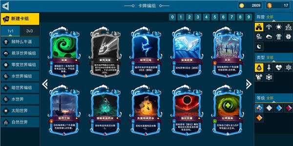 七世界图2