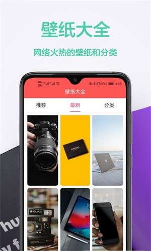 幻影壁纸图1