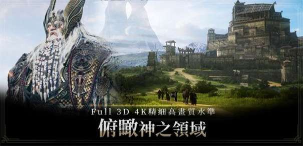 奥丁神叛罪恶深渊图3