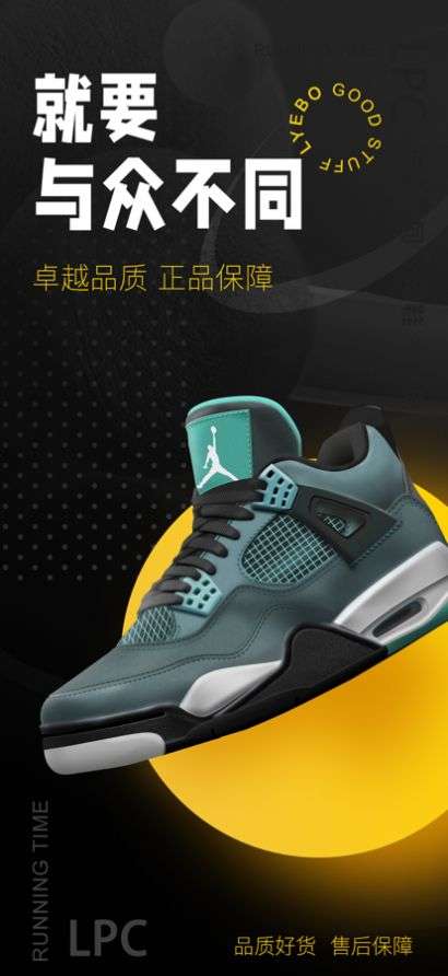 莱品仓品牌货源仓库特卖图4