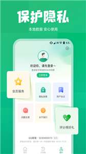 照片误删恢复大师图2