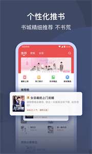 月鼠小说图1