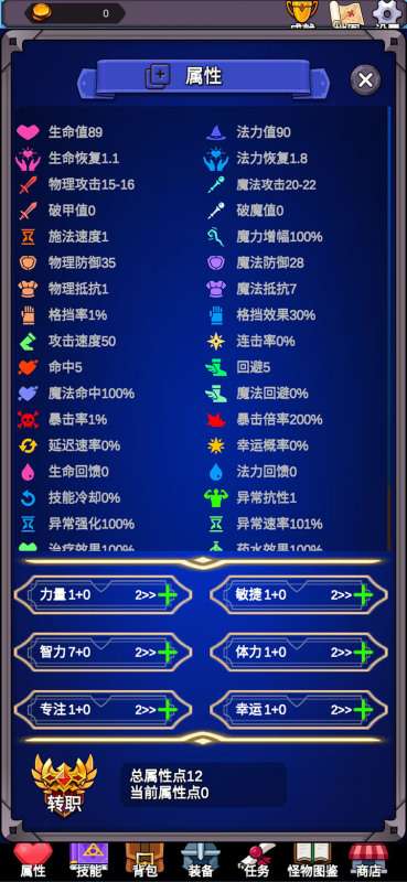 团子岛密语图3