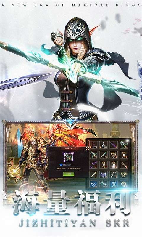 大秦霸业绿野仙踪图2