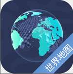 世界地图