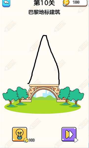 躺平画画图4