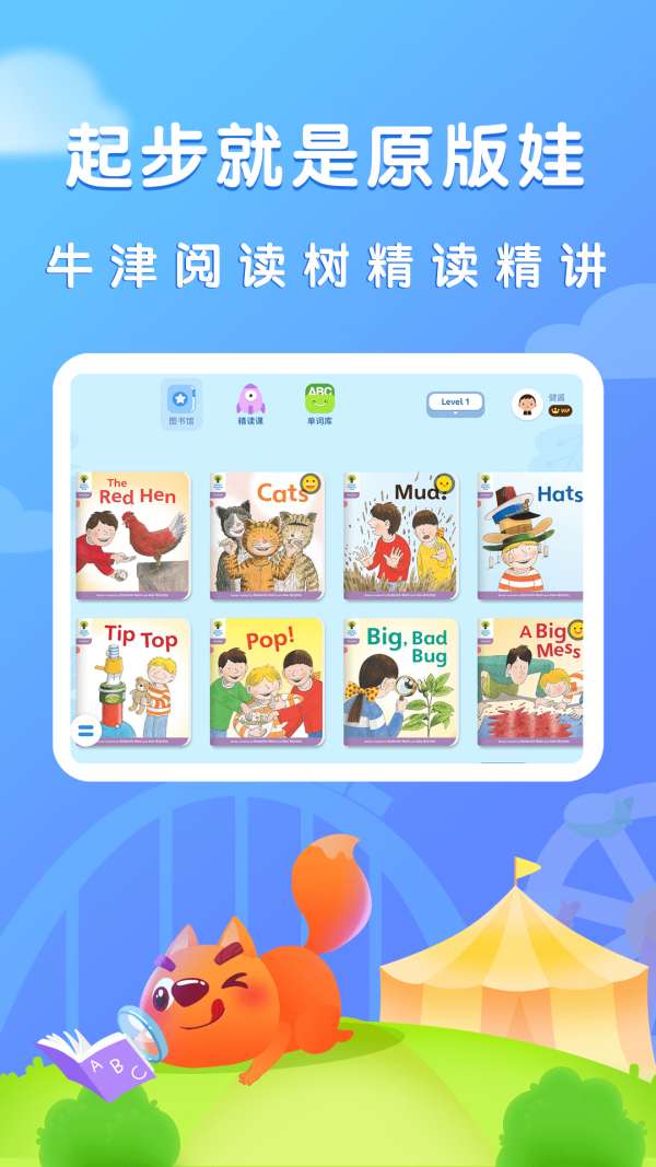 步步阅读app图4