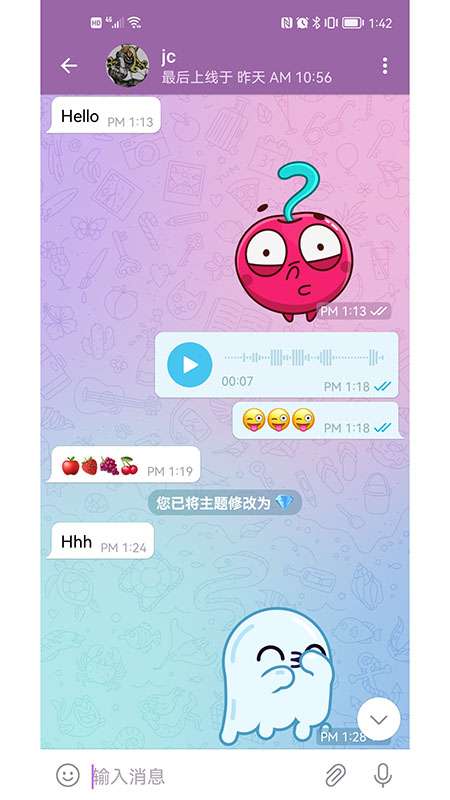 笛声图1