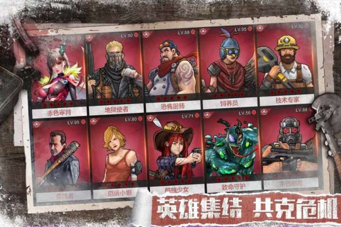 无尽的世界图2