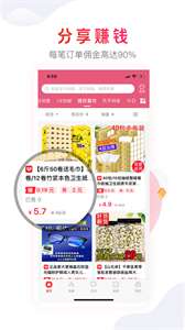美集好物图1