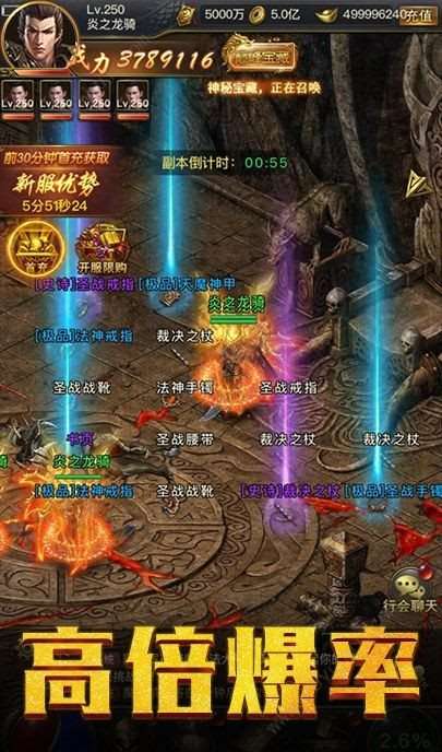 凌风大帅归来传奇图1