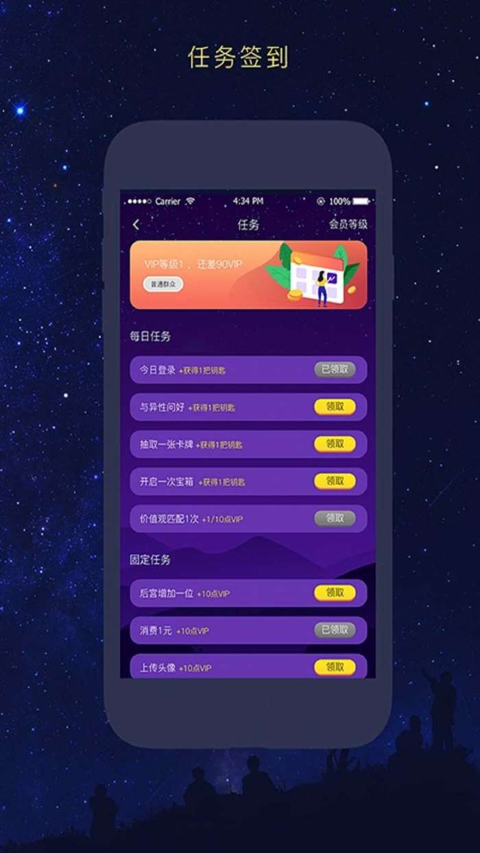 友识逅图3