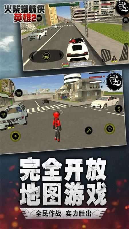 跑酷勇者联机版图5