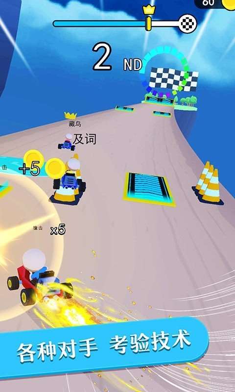 全民漂移极品飞车图4