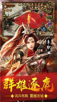 冰雪皇城传奇单职业图1