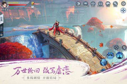 武动乾坤手游安卓版图2