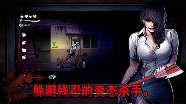 昏迷禁入校园图3