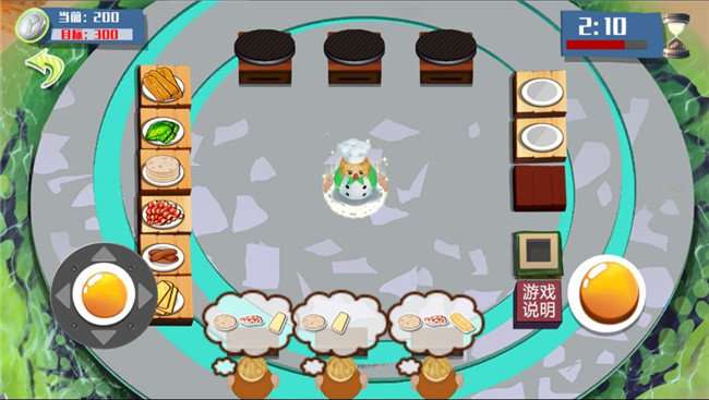 我的煎饼店图2
